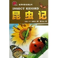 世界科普名著丛书:昆虫记