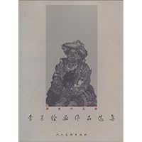 李晨绘画作品选集:课堂作品篇