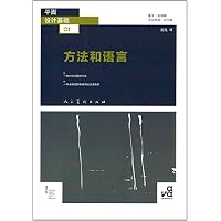 平面设计基础(方法和语言)
