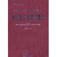 外国儿童小提琴曲集