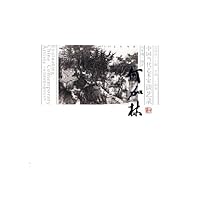 中国当代艺术家谈艺录:何加林