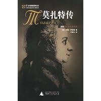 莫扎特传