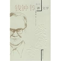 我听厉以宁讲经济学