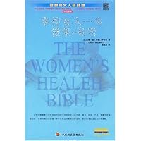 掌控女人一生健康的秘密