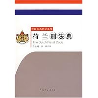 宏观调控法研究/经济法专题研究丛书