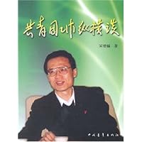 共青团工作纵横谈