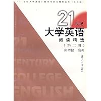 21世纪大学英语.阅读精选(第2册)
