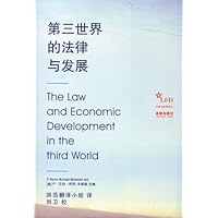 第三世界的法律与发展6