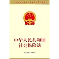 中华人民共和国水土保持法
