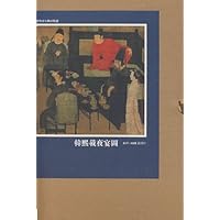 簪花仕女图捣练图虢国夫人游春图