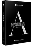 A:微单崛起