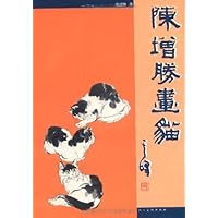 陈增胜画猫