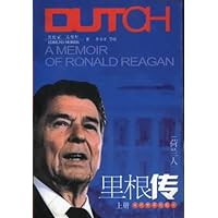 荷兰人里根传(上下)