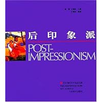 后印象派