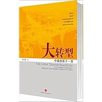 义务教育地理课程标准(2011年版)解读