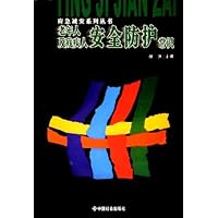 老年人及残疾人安全防护常识