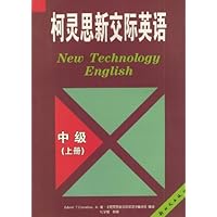 柯灵思新交际英语-中级(上册)