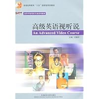 新经典高等学校英语专业系列教材•高级英语视听说