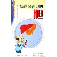 怎样保养你的胆