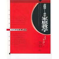 麦格劳:希尔家庭教学