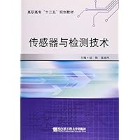 传感器与检测技术