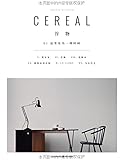 谷物01:这里有另一种时间