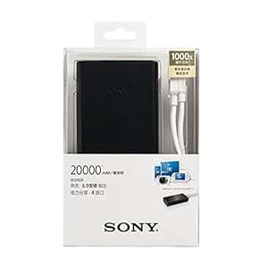 Sony\/索尼 CP-S20移动电源20000毫安4USB充电宝