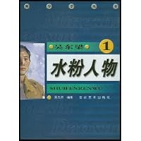 吴东梁水粉人物1