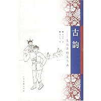 古韵:凌叔华的文与画