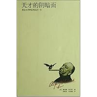 天才的阴暗面:悬念大师希区柯克的一生