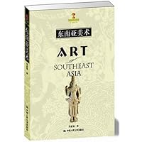 东南亚美术