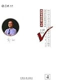 厚大司考·(2016年)国家司法考试119系列:民诉考前必背120点