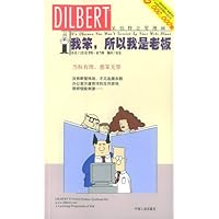 我笨,所以我是老板