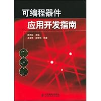 办公自动化案例教程(附光盘)