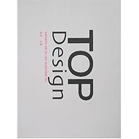 提升 麦智传扬赢销之道