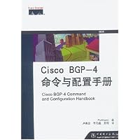 Cisco BGP-4命令与配置手册