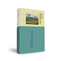 百里花海 门源