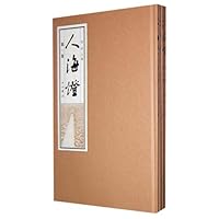 人海灯(套装全4卷)