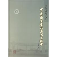 中医药发展的思考与探索