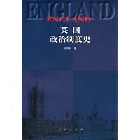 英国政治制度史