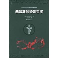 基督教的婚姻哲学