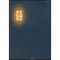 东西魏造像记四种