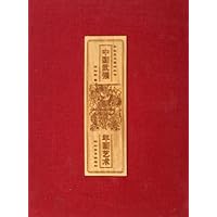 中国武强年画艺术(精装)