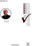 厚大司考·(2016年)国家司法考试119系列:理论考前必背