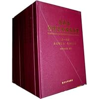 山西省历史洪水调查成果(套装共6册)