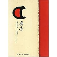 台湾创意百科:广告创作