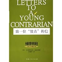 致一位"愤青"的信