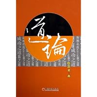 道论