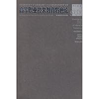 高等职业技术教育特色论