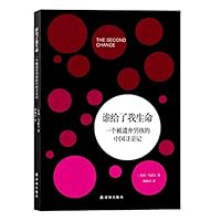 谁给了我生命:一个被遗弃男孩的中国寻亲记